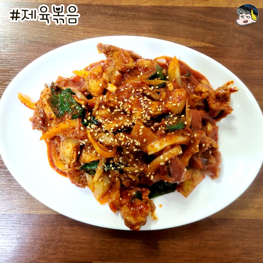 윤가네 행복식당