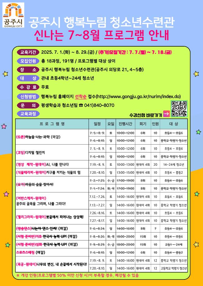 (원데이) 목공: 미니 의자 만들기