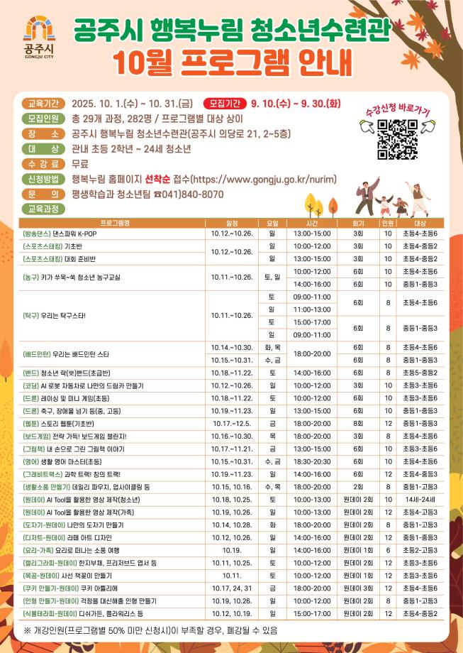 (원데이)나의 걱정을 대신해줄 인형만들기