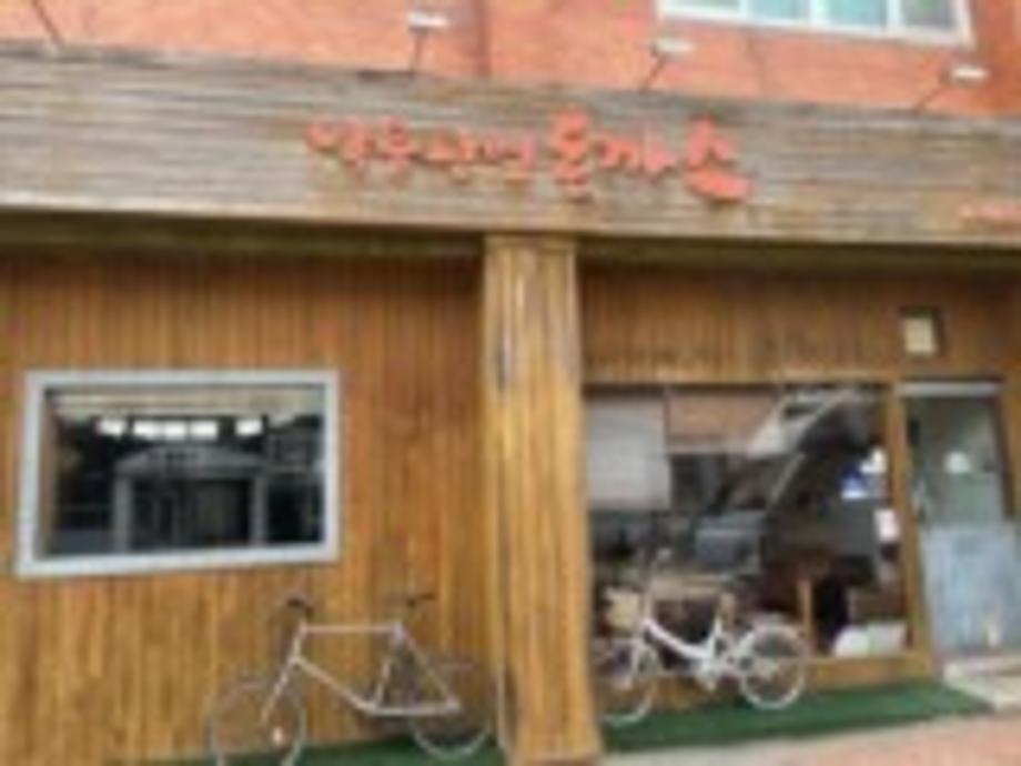 박물관옆돈까스