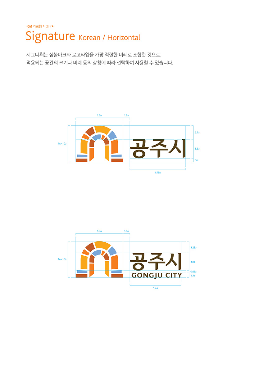 국문 가로형 시그니처 이미지, 자세한 내용은 하단을 참고해주세요.