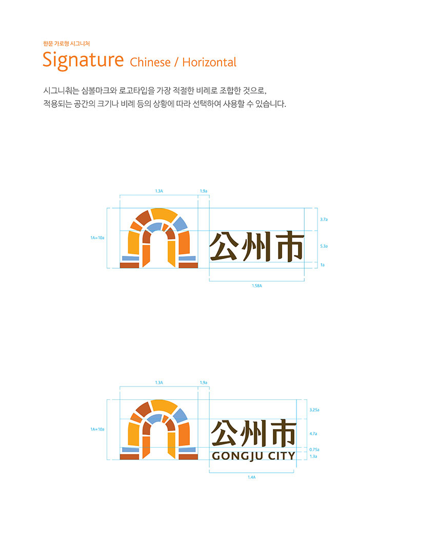 한문 가로형 시그니처 이미지, 자세한 내용은 하단을 참고해주세요.