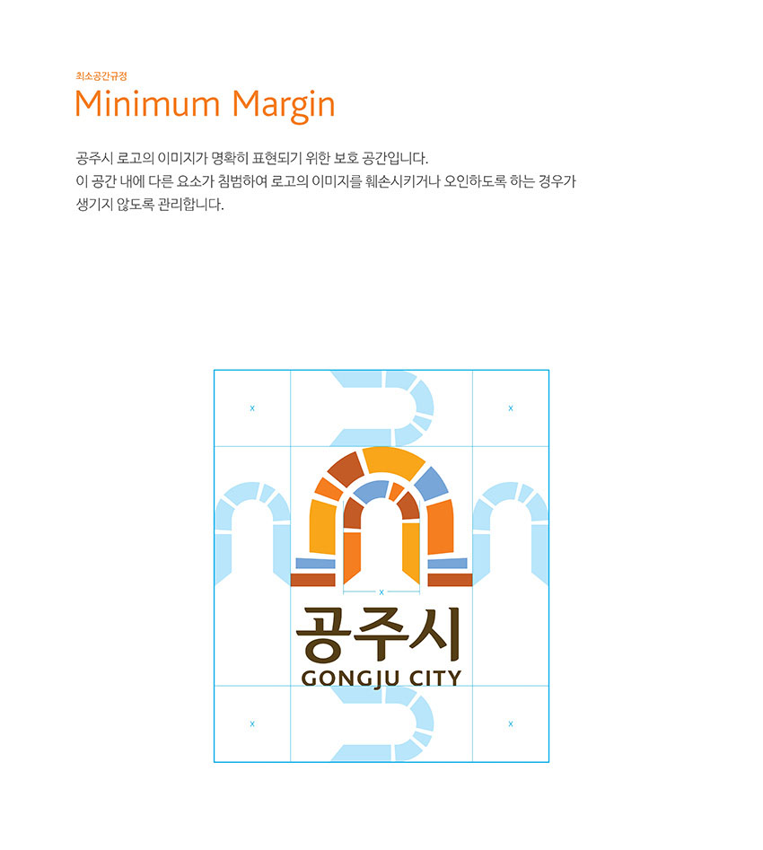 최소공간규정 이미지, 자세한 내용은 하단을 참고해주세요.