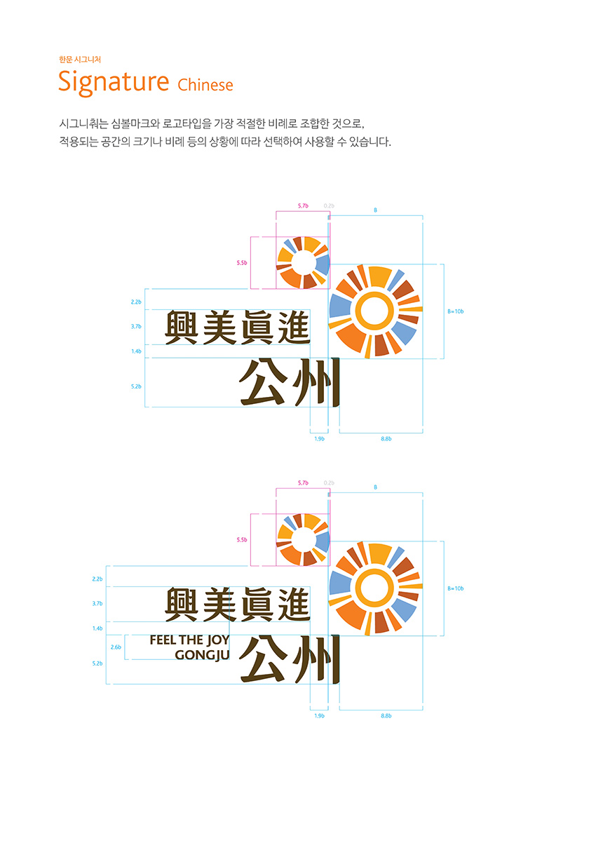 한문 시그니처 Signature Chinese 이미지, 자세한 내용은 하단을 참고해주세요.