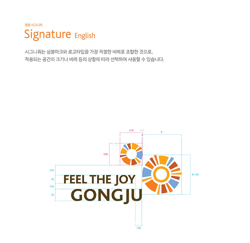 영문 시그니처 Signature English 이미지, 자세한 내용은 하단을 참고해주세요.