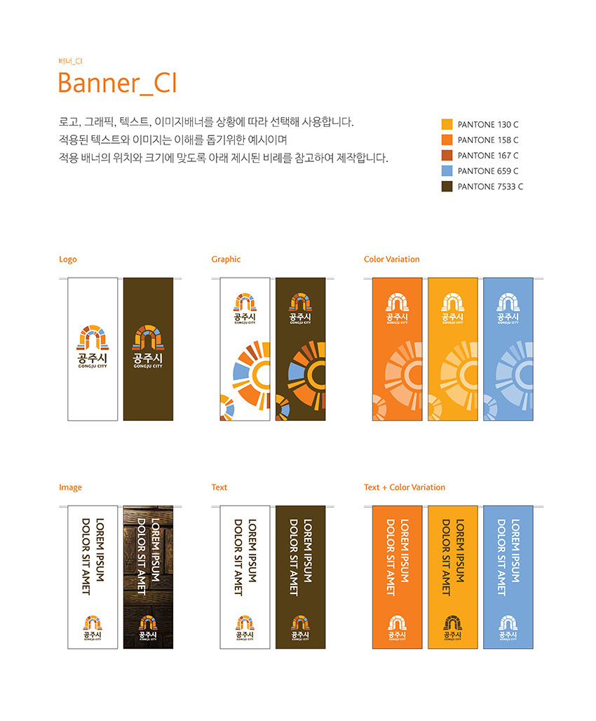 배너_CI Banner CI 이미지, 자세한 내용은 하단을 참고해주세요.