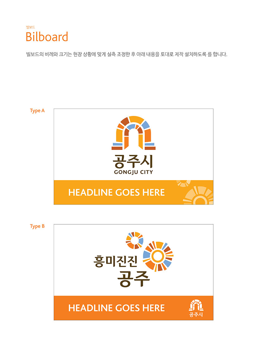 빌보드 Bilboard 이미지, 자세한 내용은 하단을 참고해주세요.