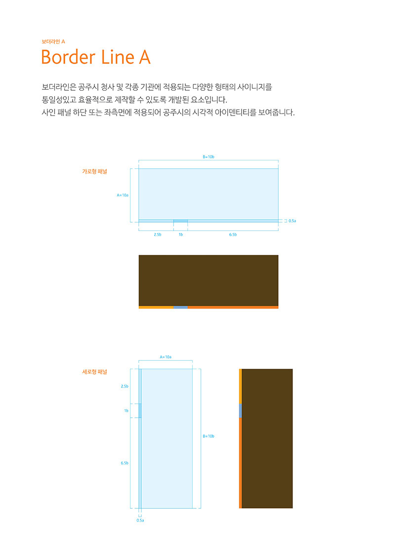 보더라인 A Border Line A 이미지, 자세한 내용은 하단을 참고해주세요.