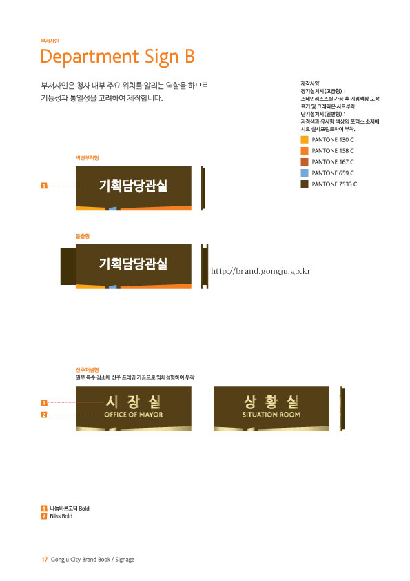 부서사인 Department Sign B 이미지, 자세한 내용은 하단을 참고해주세요.