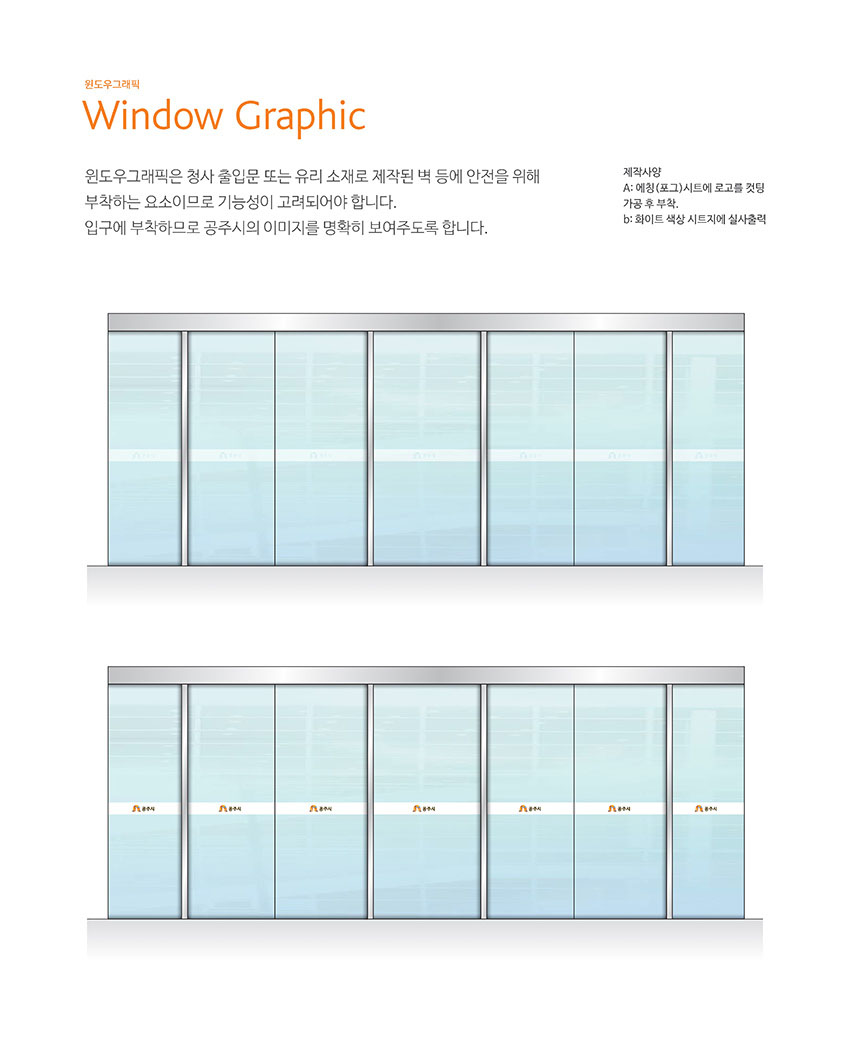 원도우그래픽 Window Graphic 이미지, 자세한 내용은 하단을 참고해주세요.