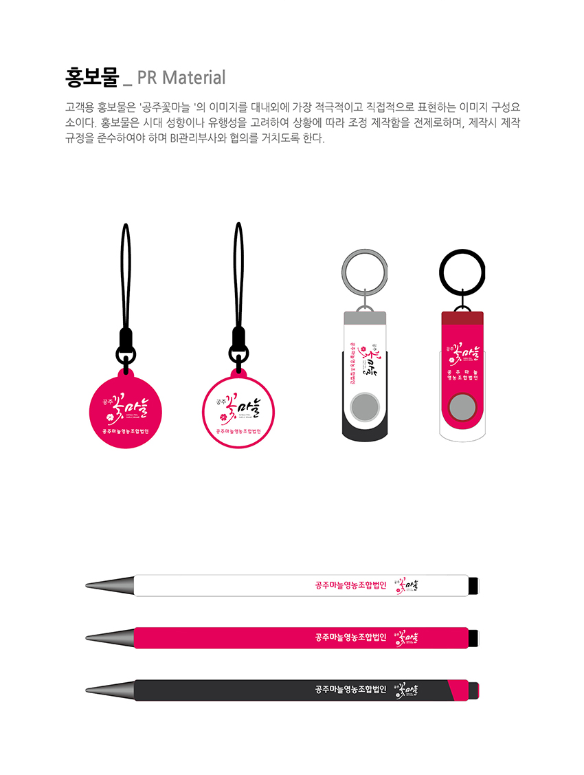 홍보물을 안내하는 이미지, 자세한 내용은 하단을 참고해주세요.