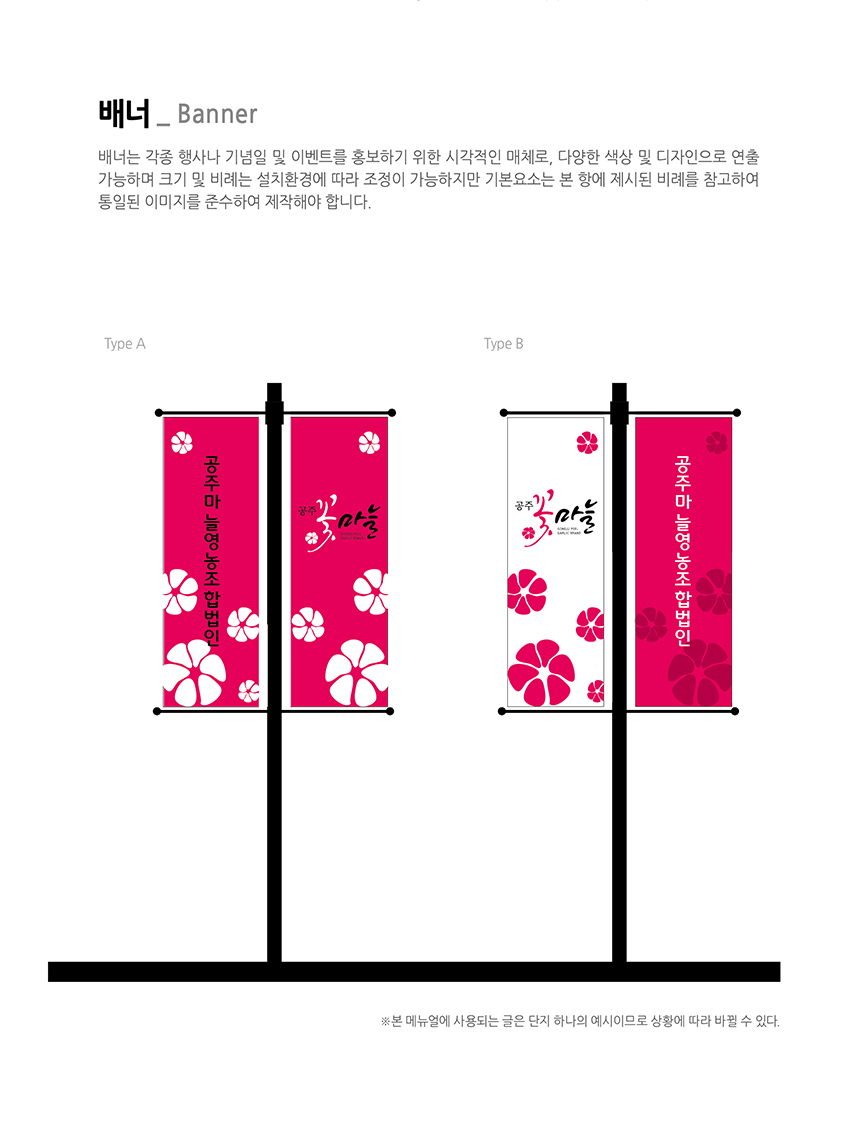 배너를 안내하는 이미지, 자세한 내용은 하단을 참고해주세요.