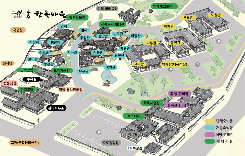 공주한옥마을 시설안내도 이미지로서 자세한 내용은 하단에 위치해 있습니다.