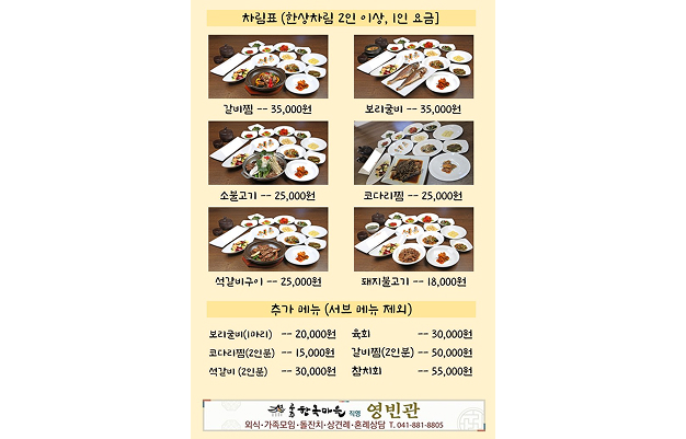 음식&middot;휴게시설29