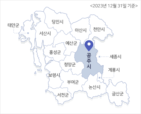 공주 행정구역을 안내하는 이미지입니다. 자세한 내용은 하단을 참고해주세요.