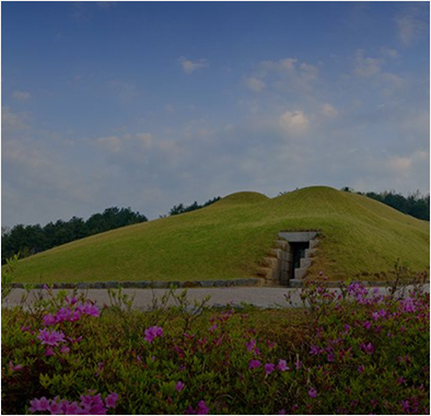 공주 무령왕릉과 왕릉원