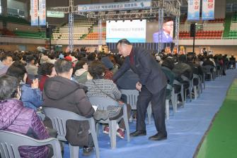 2025년 3월 15일 백제새마을금고 정기총회 [백제체육관] 이미지