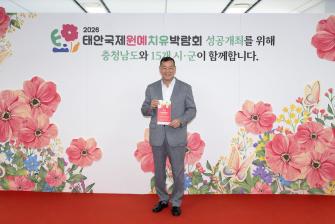 2025년 7월 9일 제8회 충청남도 지방정부회의 [충남도청 대회의실] 이미지