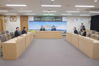 2025년 3월 14일 공주시-애터미(주) 장미관광길 조성을 위한 업무협약식 [집현실] 이미지