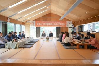 2025년 5월 15일 관광 홍보를 위한 공주시-한국문화연수원 업무 협약식 [한국문화연수원] 이미지