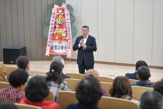 2024년 2월 15일 2024년 (사)공주시농촌체험광관협회 연시총회 [농업전시관] 이미지