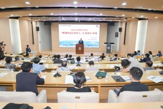 2025년 7월 8일 2025년 백제왕도 학술대회 [공주대학교 국제회의장] 이미지