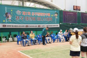 2025년 7월 19일 제1회 공주알밤 테니스 대회 [공주시립테니스장] 이미지