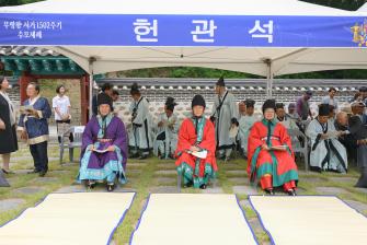 2025년 6월 2일 무령왕 서거 1502주기 추모제례 행사 [숭덕전] 이미지