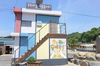 2025년 6월 5일 목천2리 현충행사 및 마을벽화 준공식 [우성면 목천2리] 이미지