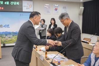 2025년 4월 8일 제10기 공주시 시민명예기자 위촉식 [집현실] 이미지