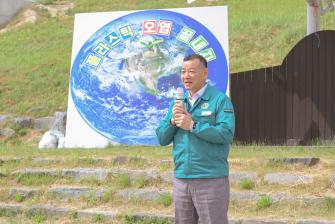 2025년 6월 5일 제54차 세계환경의날 맞이 미르섬 플로깅 한마당 [금강신관공원] 이미지