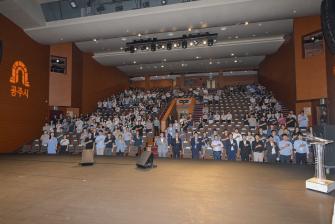 2025년 6월 30일 2025년 6월 직원모임 [공주문예회관] 이미지