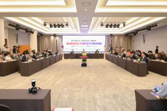 2025년 8월 14일 민선8기 4차년도 제1차 충남시장군수협의회 [충남 부여 롯데리조트] 이미지