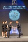 2024년 4월 17일 2024년 대한민국 대표브랜드 대상 시상식 [서울 신라호텔] 이미지