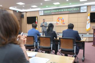 2025년 6월 9일 2025년 노인의료복지시설 인권지킴이 위촉식 [대백제실] 이미지