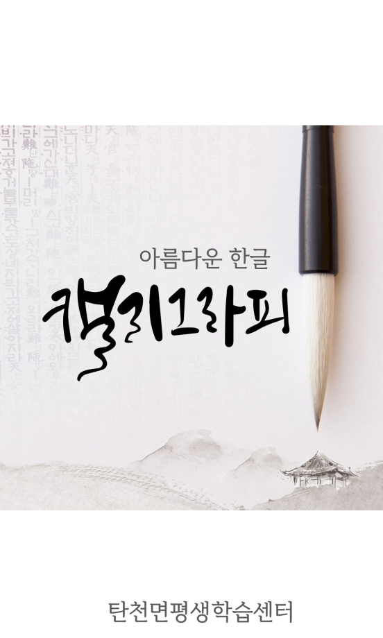 제목을 입력해주세요. (13).jpg