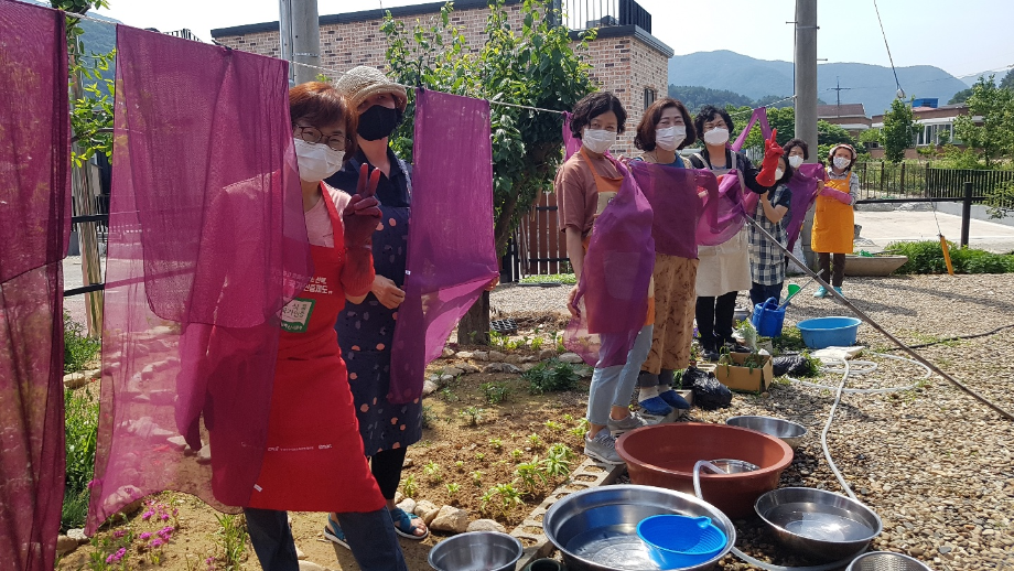 2021 상반기 계룡반포권역 "천연염색" 이미지