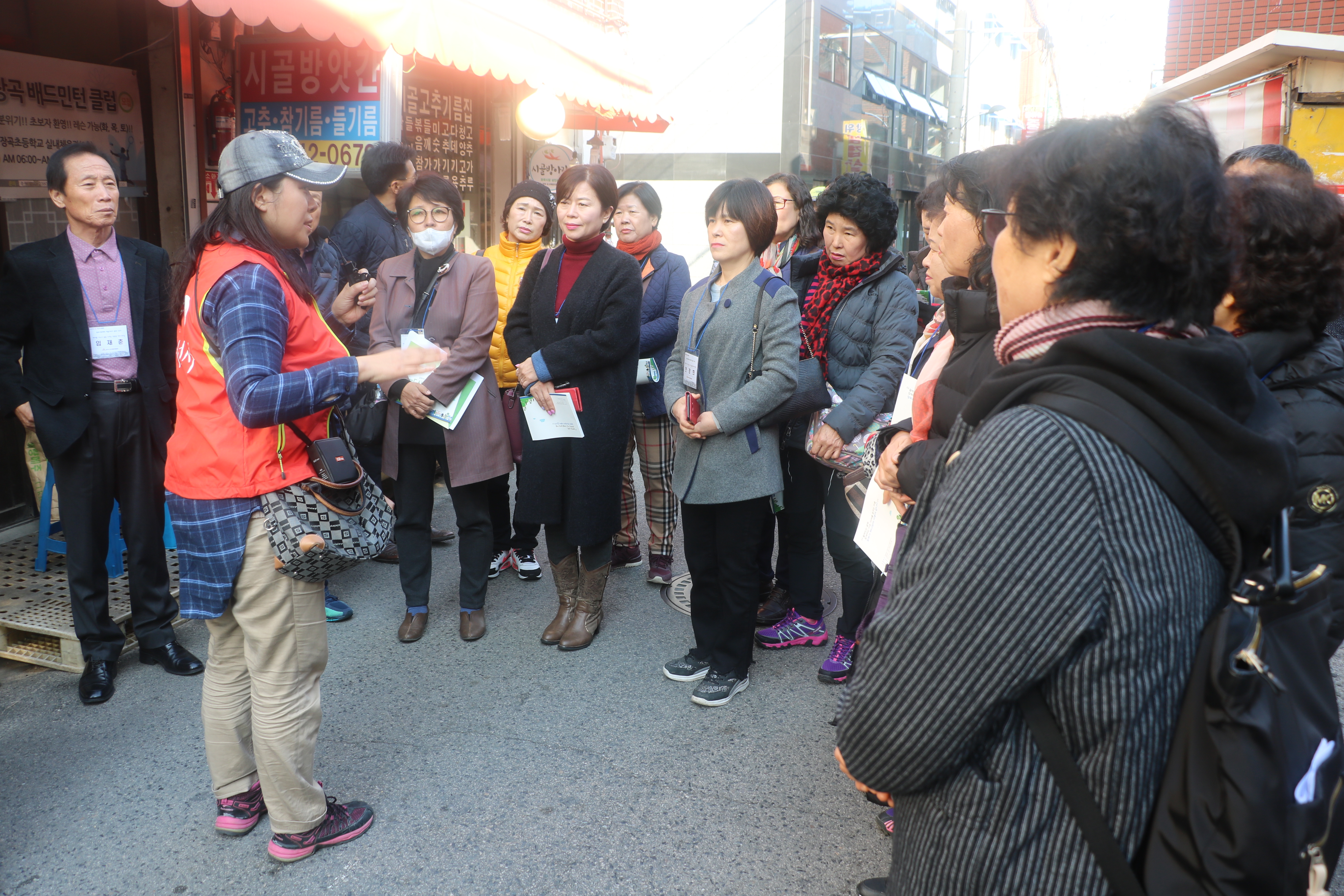 2018년 공주시민대학 마을가꾸기 분과 10기 6회차 이미지