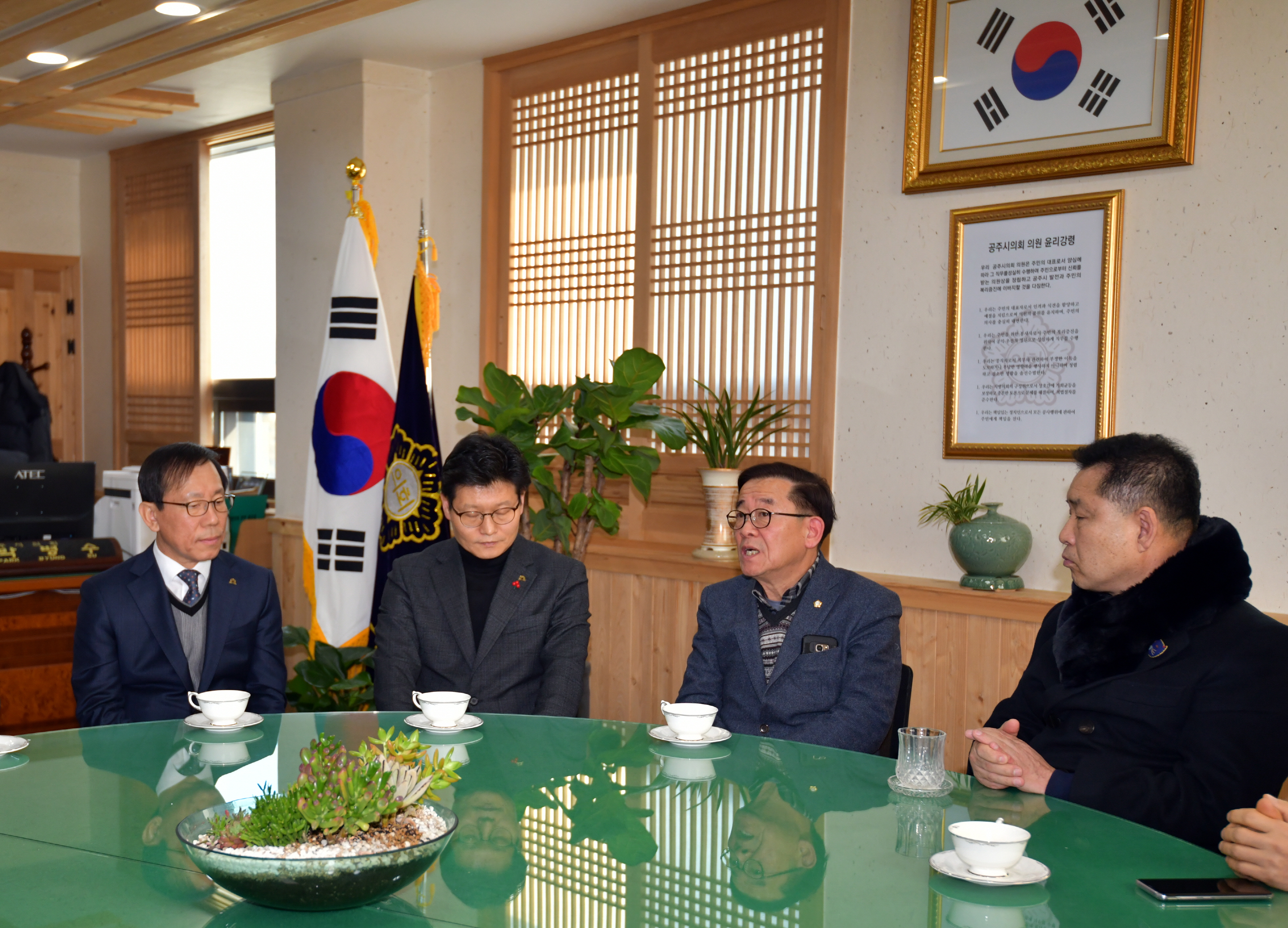 2019년 시무식 개최 이미지