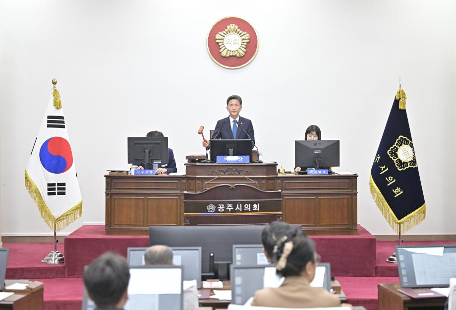공주시의회, 제258회 임시회 개회 이미지