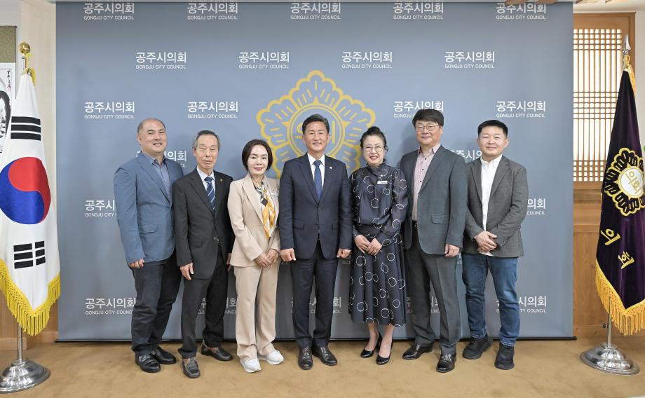 공주시의회, 2024회계연도 결산검사 위원 위촉 이미지