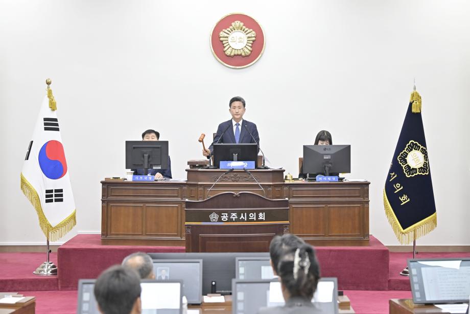 공주시의회, 제259회 제1차 정례회 개회 이미지