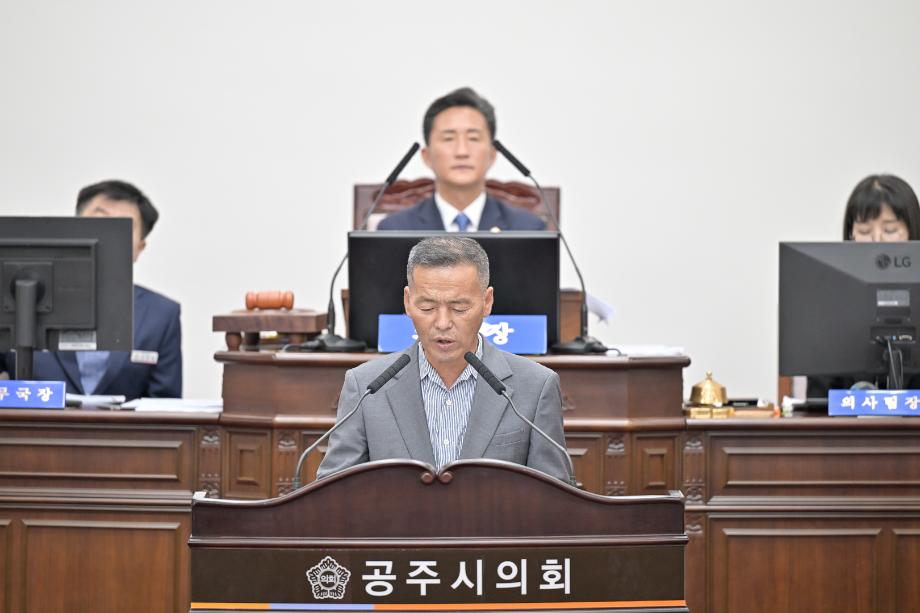 공주시의회,‘탄천면 덕지리 폐기물 매립장 조성 반대 특별위원회’ 출범 이미지