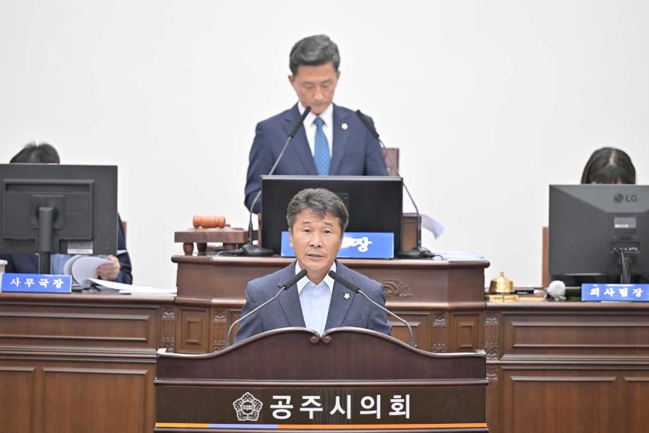 공주시의회, ‘유구터미널-서울 시외버스 운행 재개 특별위원회’ 활동 종료 이미지