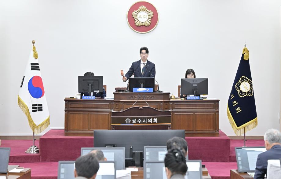 공주시의회, 제261회 임시회 개회 이미지