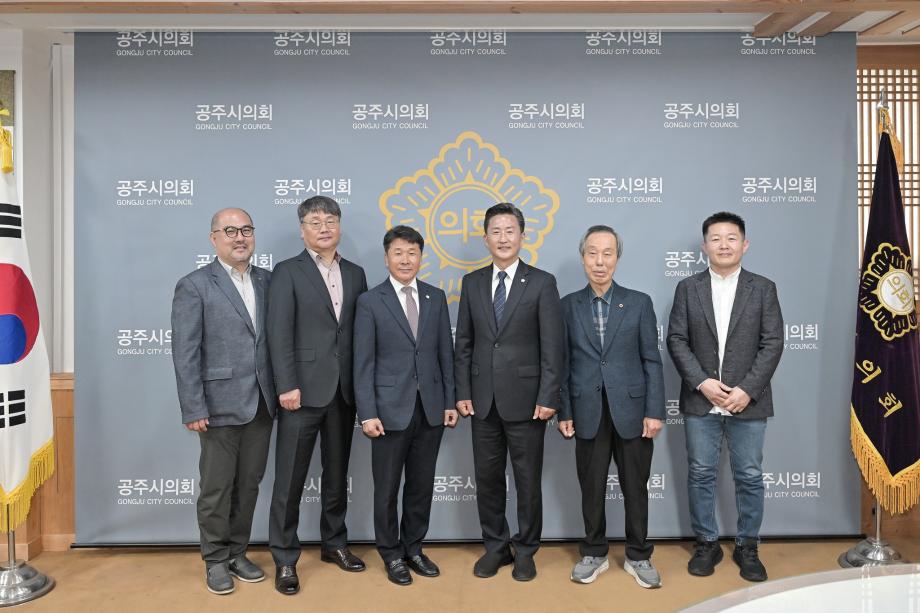 공주시의회, 2025회계연도 결산검사위원 위촉장 수여 이미지