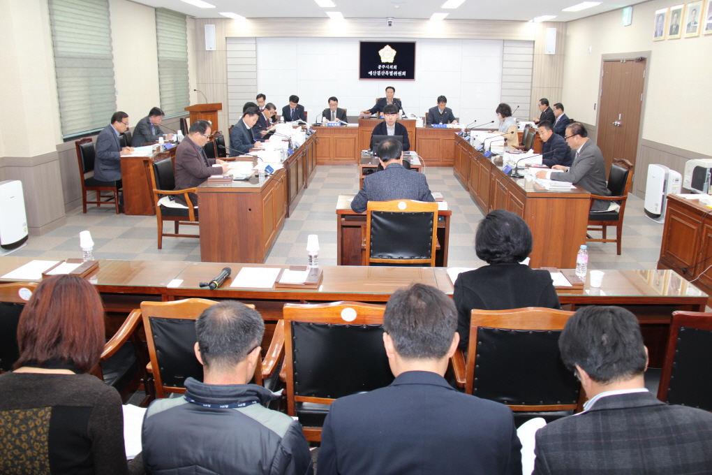 예산결산 특별 위원회 이미지