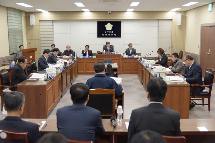 2017년11월10일 의원 간담회 이미지