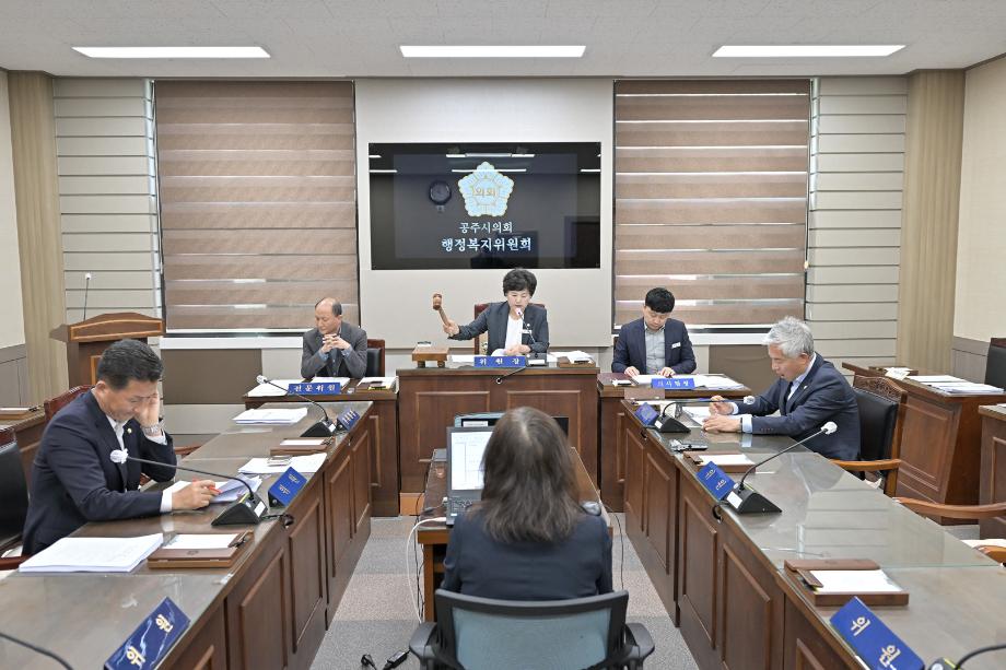 2024년 4월 12일 행정복지위원회 회의 이미지