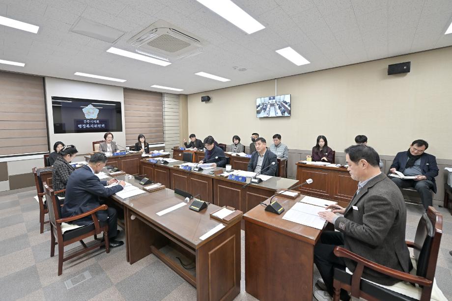 2025년 3월 5일 행정복지위원회 회의 이미지